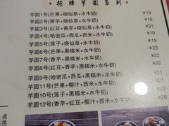 -捷信牛奶甜品世家(五道口店)