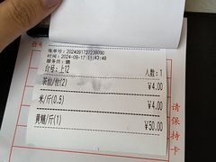 -台山第一家兴华黄鳝饭·黄鳝婆(彭沙坑总店)