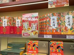-良枫友信(陈家祠店)