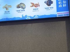 -七欣天香辣蟹火锅(南京桥北太平店)