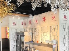 -津武刁馋一锅出(双街店)