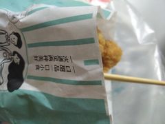 -芋时代(树汤路店)