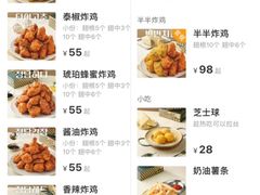 -万达广场(宁德蕉城店)