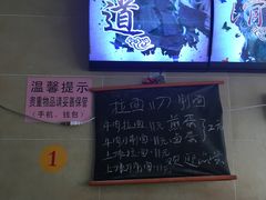 -朝阳路拉面店