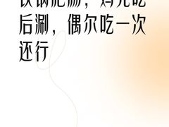 -北京前门建国饭店