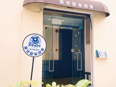 -官也街