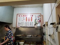 -状元楼(东大街店)