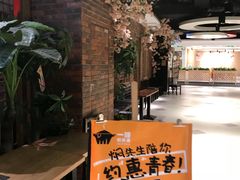 -猪啊牛呀羊啊铜盘烤肉(正大广场店)