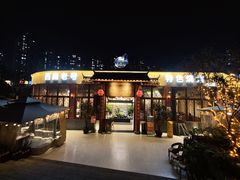 -西昌老号李小肠特色烧烤园(温江店)