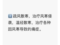 -通透堂中医·精准推拿(旗舰店)