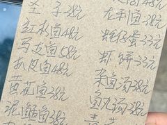 -蛇口康乐快餐鱼仔档(翠苑小区店)