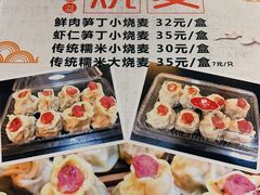 -白玉兰食品甜凤店(合生汇店)