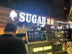 -SUGAR糖薯·章鱼烧(鹏欣水游城店)