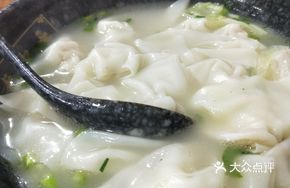 Signature Dumpling Soup