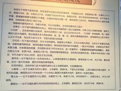 -巴音郭楞蒙古自治州博物馆