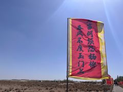 -敦煌雅丹国家地质公园