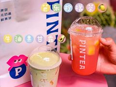 -PINTEA LAB(北京路店)