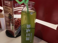 -茅庐毛血旺(烟台大悦城店)