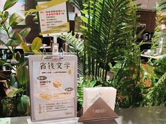 -椰庭·椰子鸡·创意玩家(晶耀前滩店)