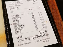 账单-桂满陇-十里风荷(合生汇店)