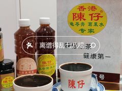 -陳仔(北京路店)
