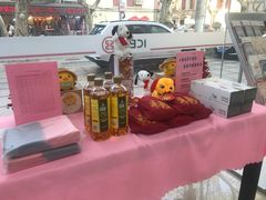 -中国工商银行(瑞金二路支行)