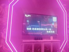 -Z+KTV自由港PLUS(仲盛店)