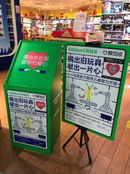-KIDS LAND(悠唐购物中心二期店)