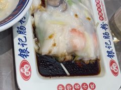 -银记肠粉店(北京路店)