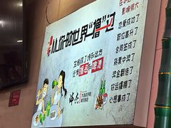 -瑞杰烧烤店·24小时营业(山东路店)
