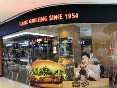 -汉堡王(天津鲁能店)