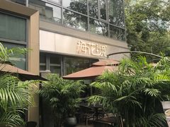 -梅花境(万科店)