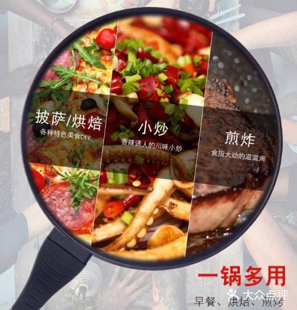 五层复合锅底，快速吸热，导热均匀，节能省时哦！