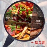 五层复合锅底，快速吸热，导热均匀，节能省时哦！