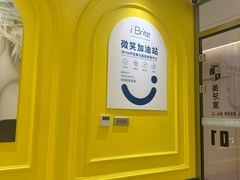 -固德口腔(南城总院)