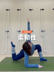 -归位瑜伽＆普拉提馆