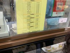 -奶酪魏(牛街总店)