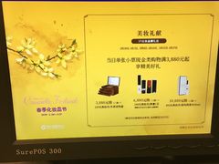 -远大购物中心(南岗店)