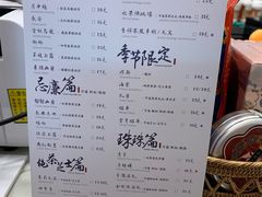 -茶理宜世(岭南站NOVA店)