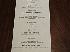 -曲廊院(东四十一条店)