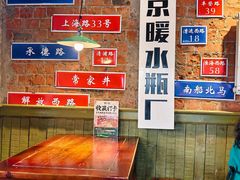 -飨府.老淮面馆.自营(清河路店)
