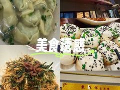 -东泰祥生煎馆(长宁路店)