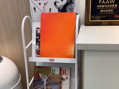 -瑞派·关忠动物医院·猫专科·犬专科(三环新城店)