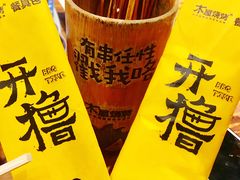 -木屋烧烤(龙岗南联店)