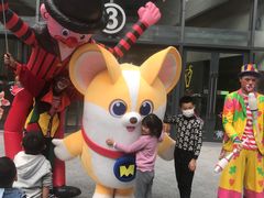 -IPARK购物中心