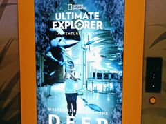 -珠海横琴国家地理探险家中心(创新方)