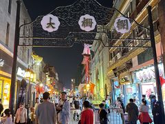 -张一元(总店)