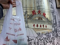 -沈大成(城隍庙店)