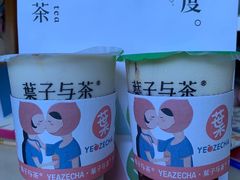 -叶子与茶(苏宁广场店)