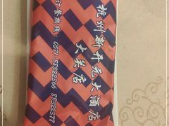 -新开元大酒店(杭州大关店)
